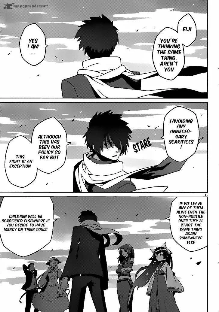 Judgement Overman - Houkago no Kessha Chapter 4 page 13