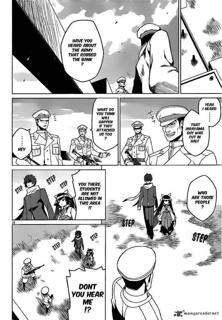 Judgement Overman - Houkago no Kessha Chapter 4 page 16