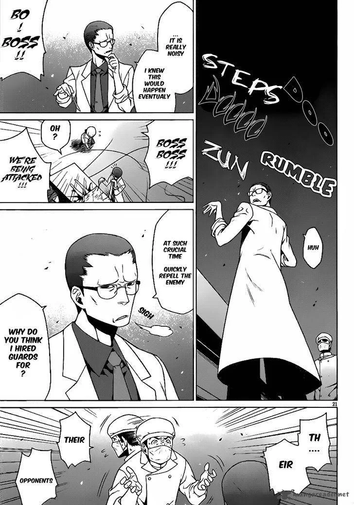 Judgement Overman - Houkago no Kessha Chapter 4 page 23