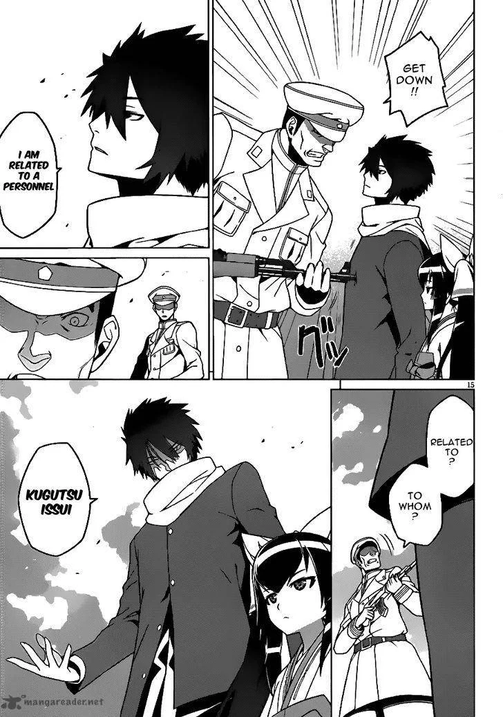Judgement Overman - Houkago no Kessha Chapter 4 page 17
