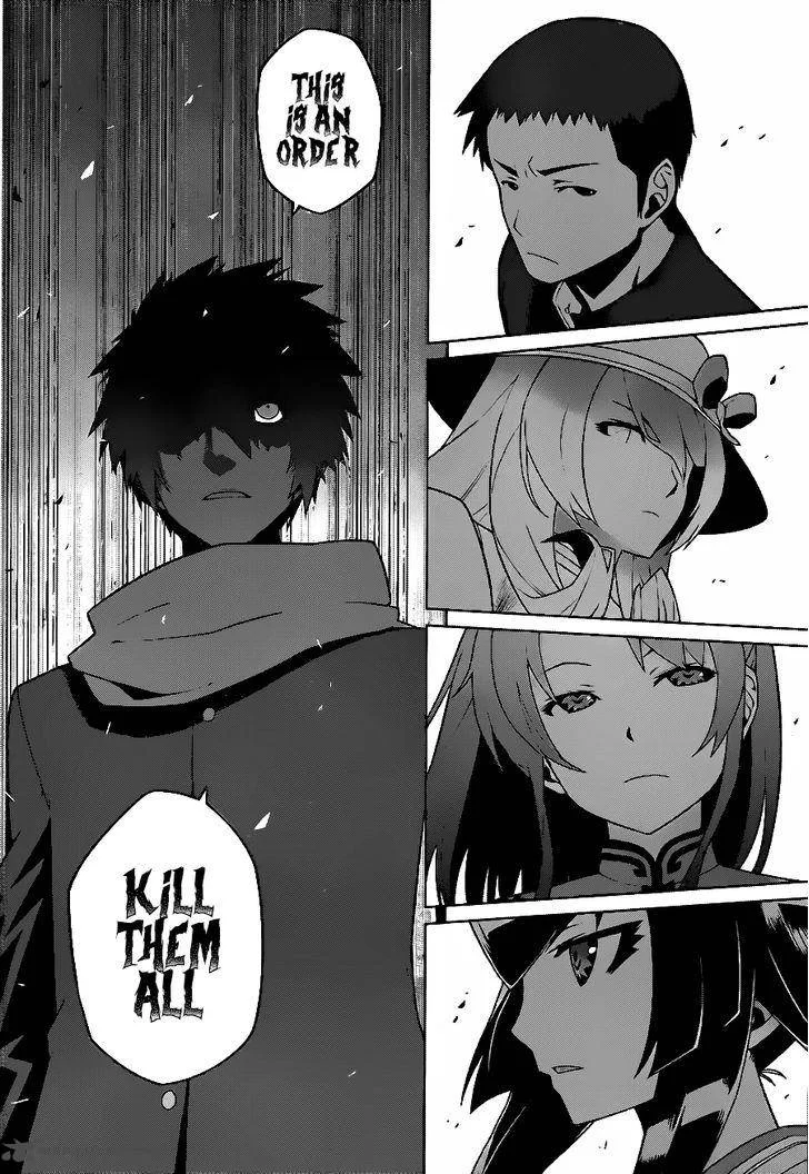 Judgement Overman - Houkago no Kessha Chapter 4 page 14