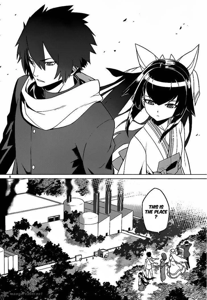 Judgement Overman - Houkago no Kessha Chapter 4 page 10