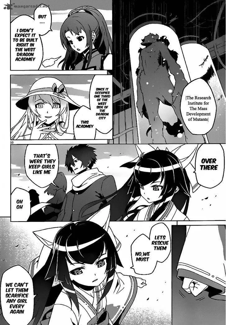 Judgement Overman - Houkago no Kessha Chapter 4 page 12