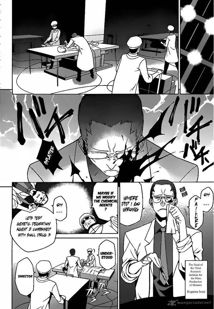 Judgement Overman - Houkago no Kessha Chapter 4 page 8