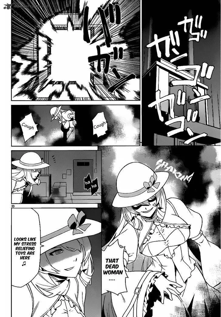 Judgement Overman - Houkago no Kessha Chapter 4 page 22