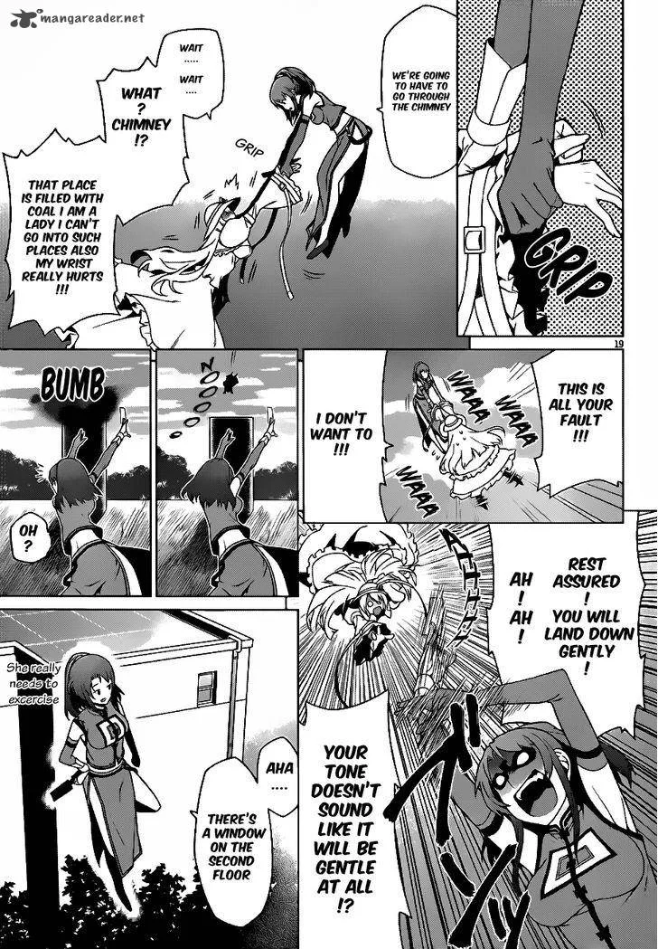 Judgement Overman - Houkago no Kessha Chapter 4 page 21