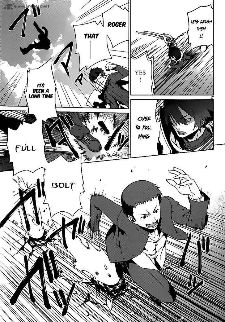 Judgement Overman - Houkago no Kessha Chapter 4 page 19