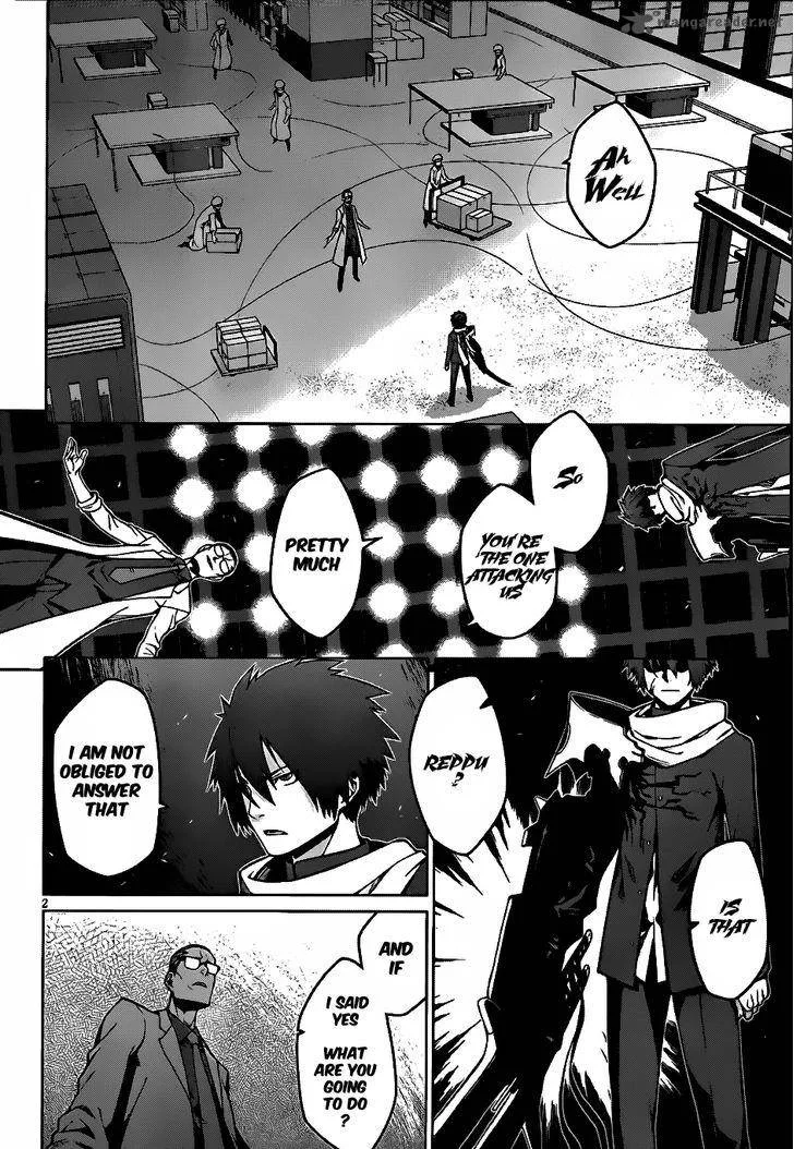 Judgement Overman - Houkago no Kessha Chapter 5 page 4