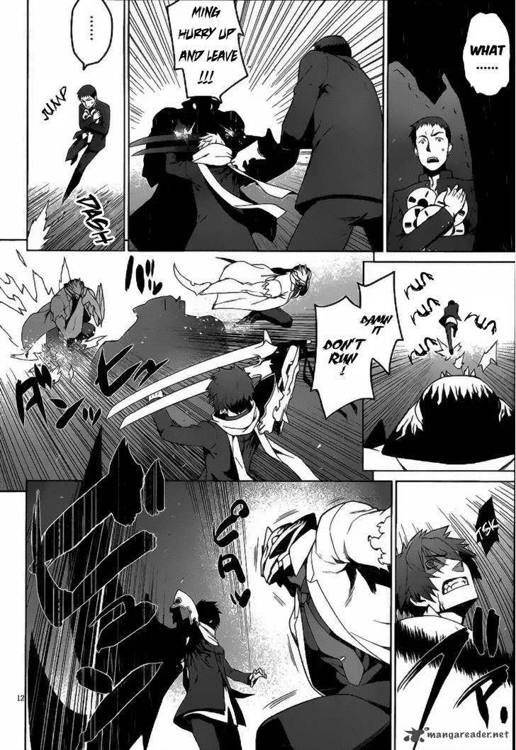 Judgement Overman - Houkago no Kessha Chapter 5 page 14