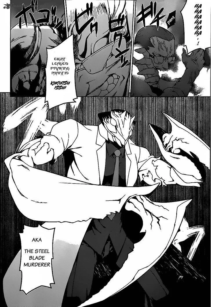 Judgement Overman - Houkago no Kessha Chapter 5 page 12