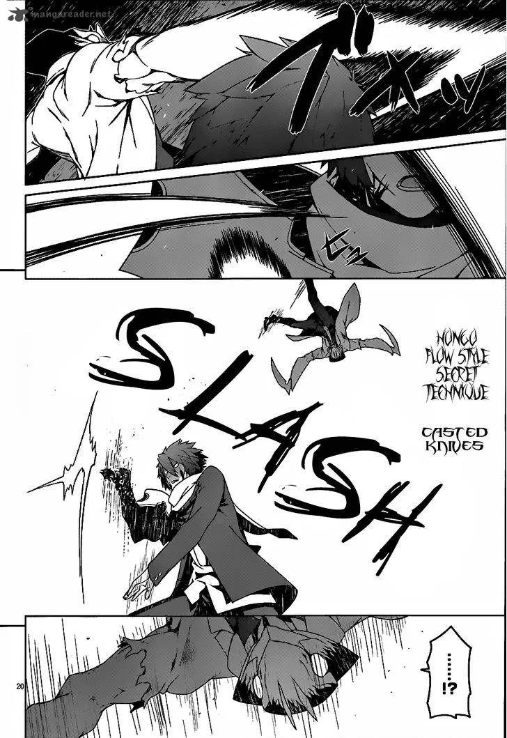 Judgement Overman - Houkago no Kessha Chapter 5 page 22