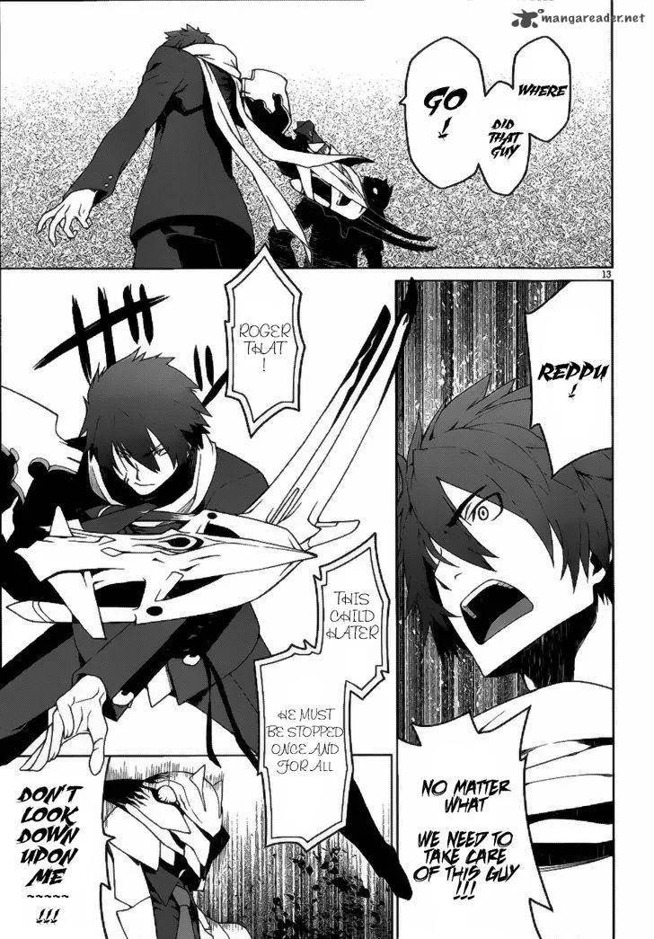 Judgement Overman - Houkago no Kessha Chapter 5 page 15