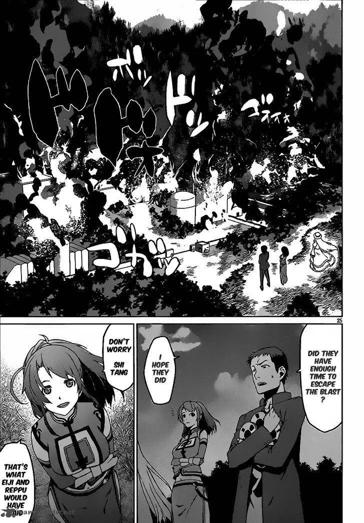 Judgement Overman - Houkago no Kessha Chapter 5 page 27