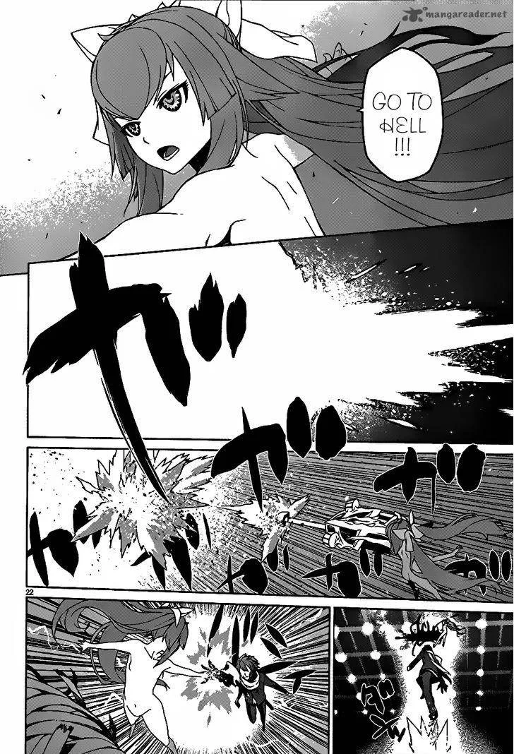 Judgement Overman - Houkago no Kessha Chapter 5 page 24