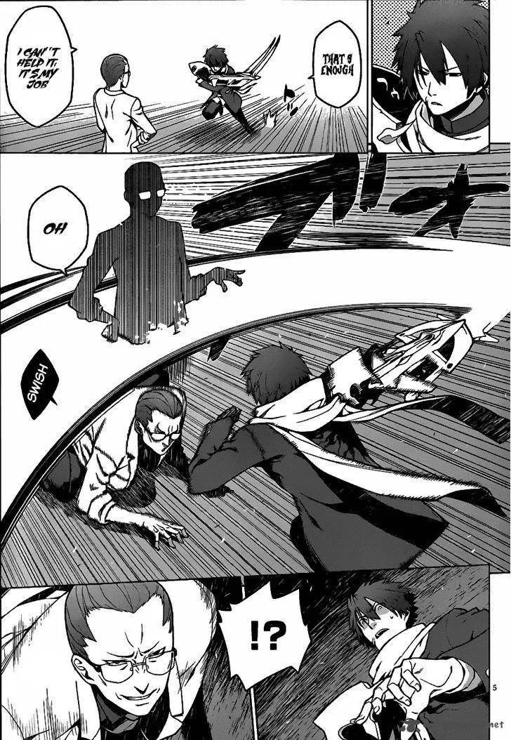 Judgement Overman - Houkago no Kessha Chapter 5 page 7