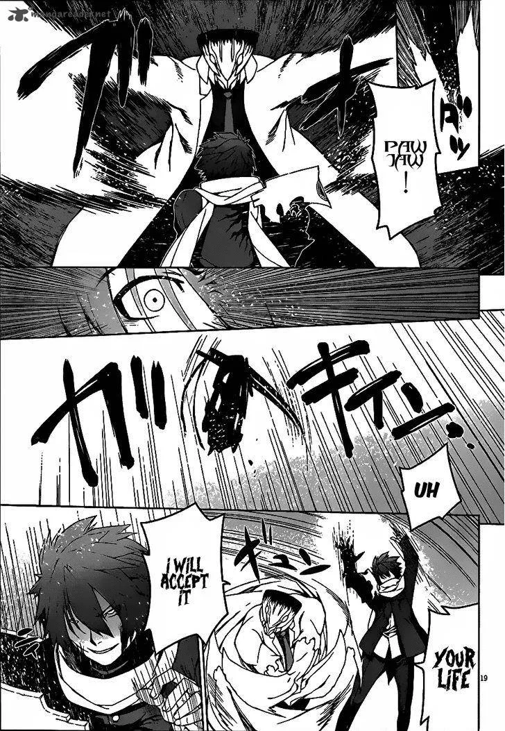 Judgement Overman - Houkago no Kessha Chapter 5 page 21