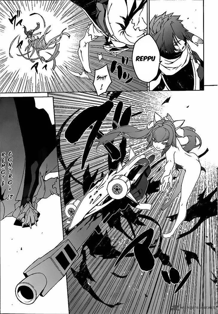 Judgement Overman - Houkago no Kessha Chapter 5 page 23