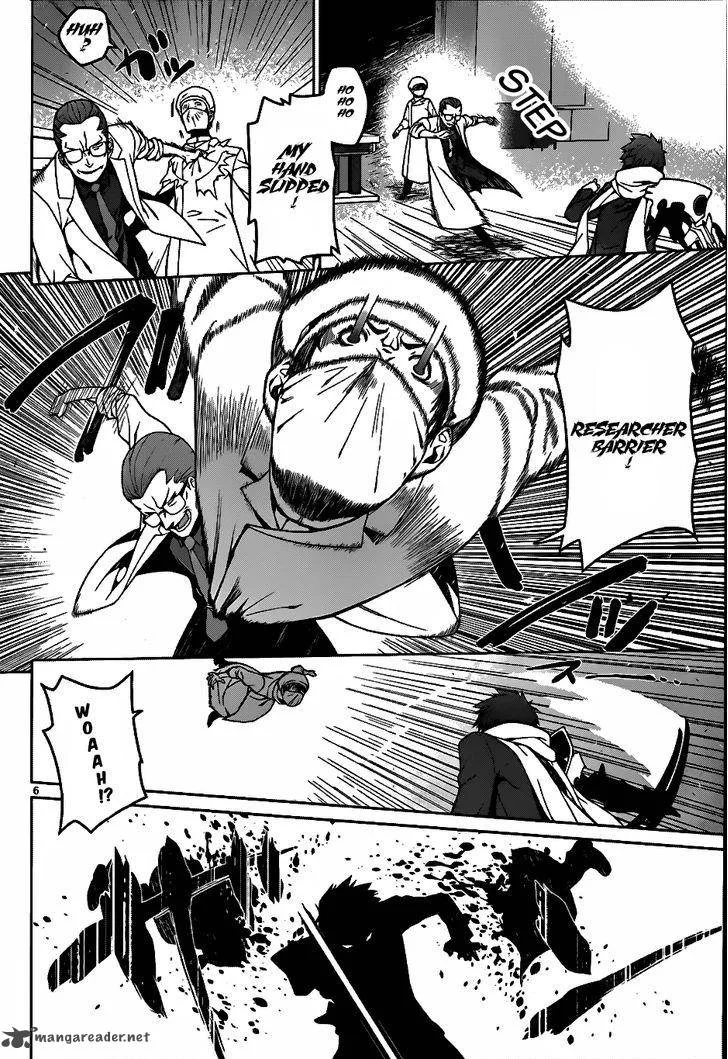 Judgement Overman - Houkago no Kessha Chapter 5 page 8