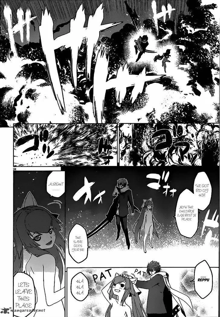 Judgement Overman - Houkago no Kessha Chapter 5 page 26