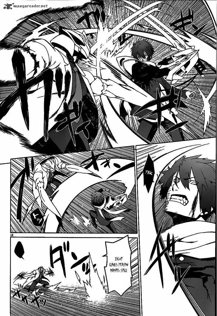 Judgement Overman - Houkago no Kessha Chapter 5 page 20