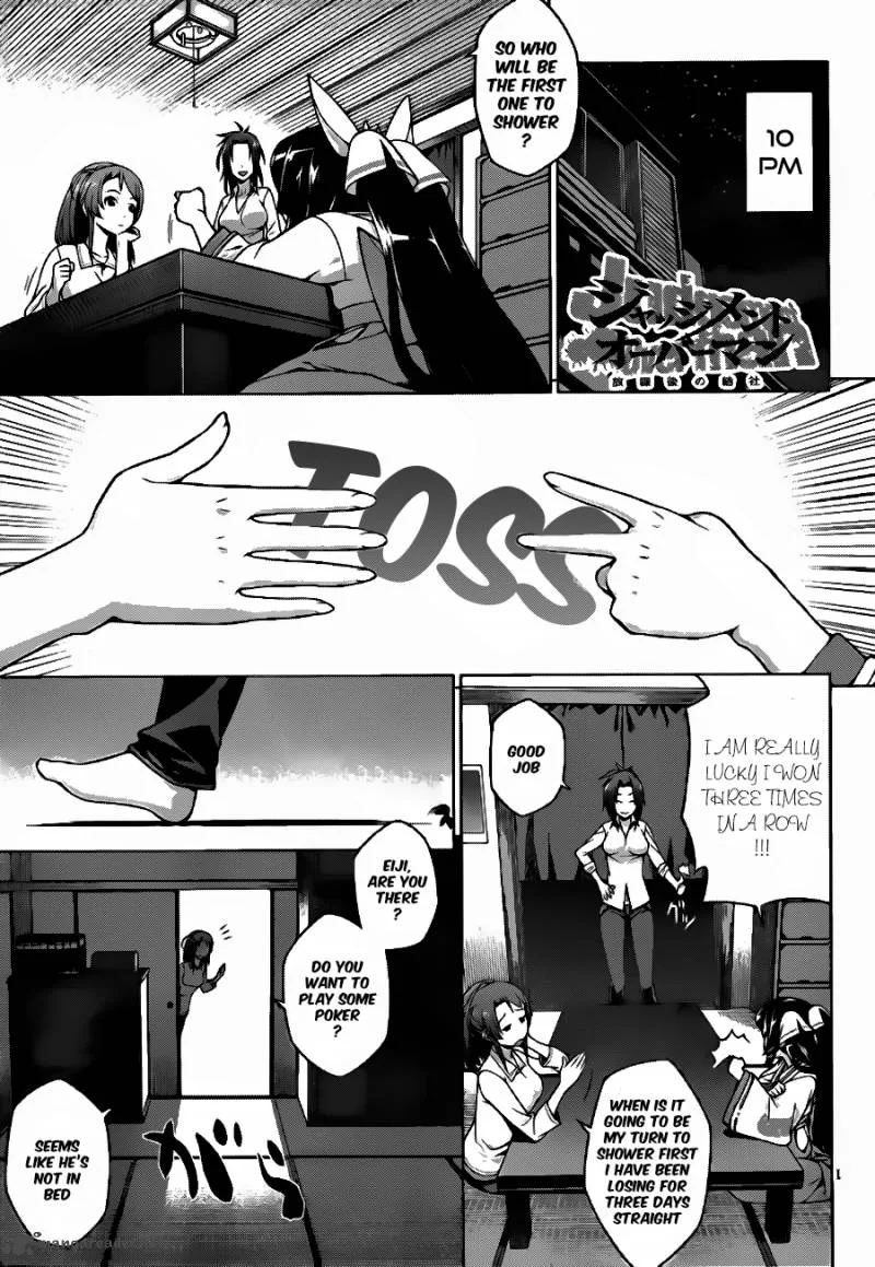 Judgement Overman - Houkago no Kessha Chapter 6 page 3