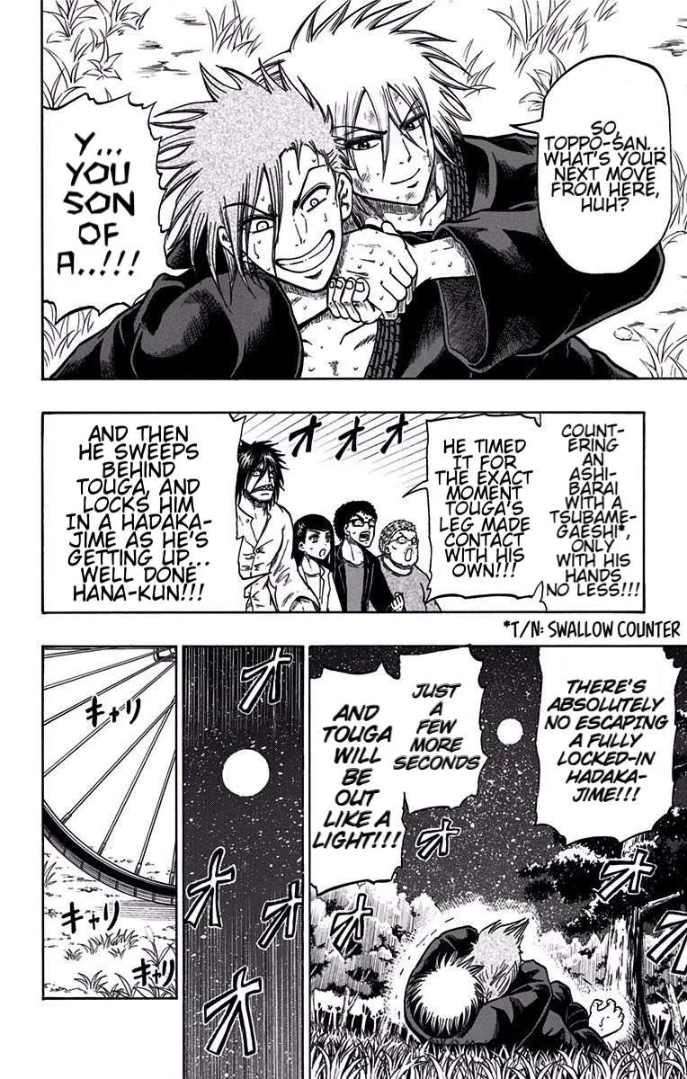 Judos Chapter 13 page 7