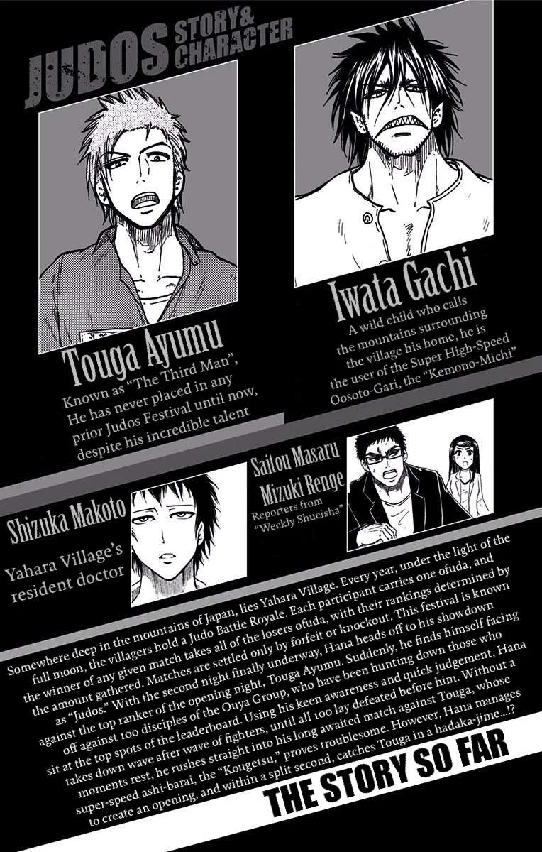 Judos Chapter 13 page 4