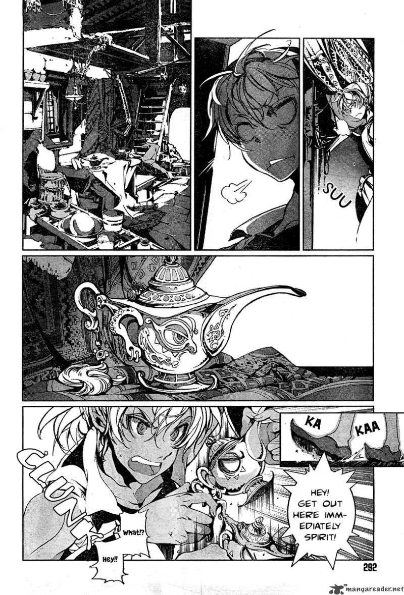 Juggle Chapter 1 page 14