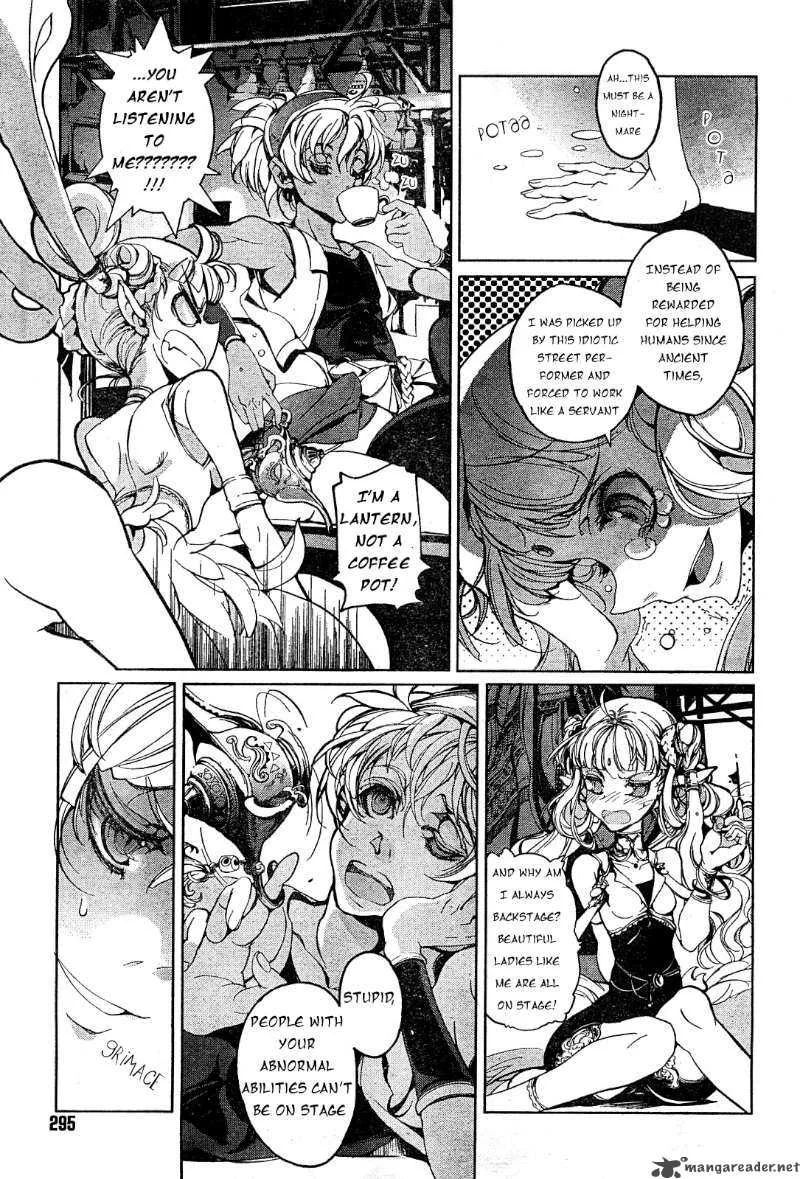 Juggle Chapter 1 page 17