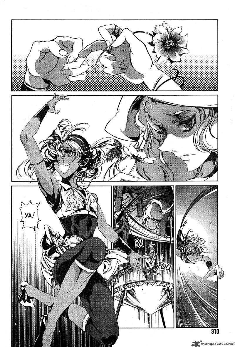 Juggle Chapter 1 page 32