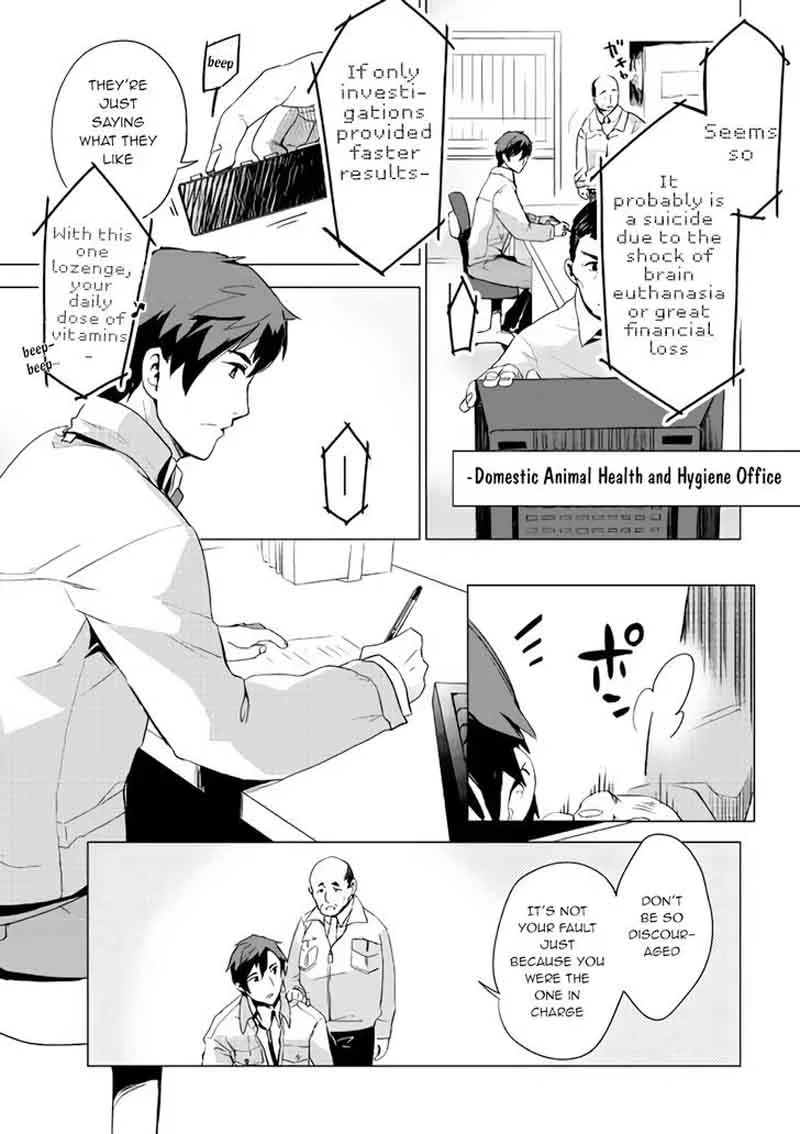 Jui-san no Oshigoto in Isekai Chapter 1 page 4