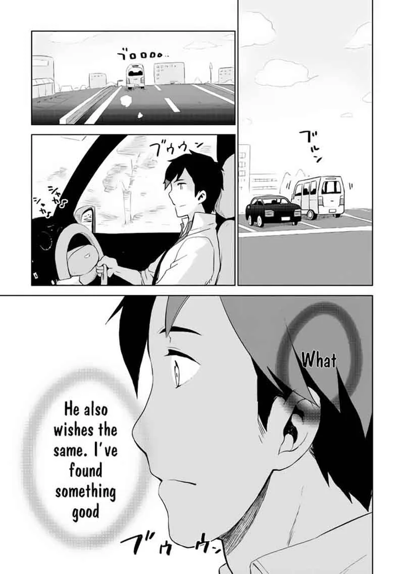 Jui-san no Oshigoto in Isekai Chapter 1 page 13