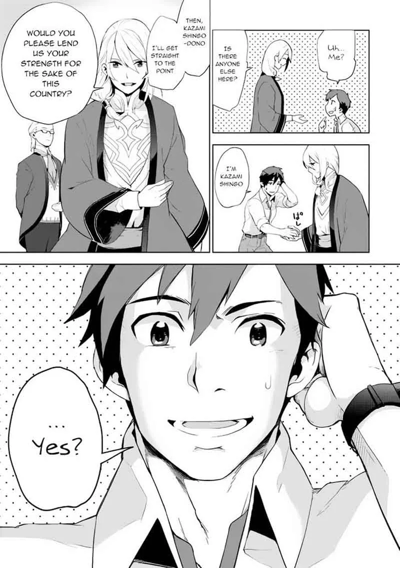 Jui-san no Oshigoto in Isekai Chapter 1 page 23