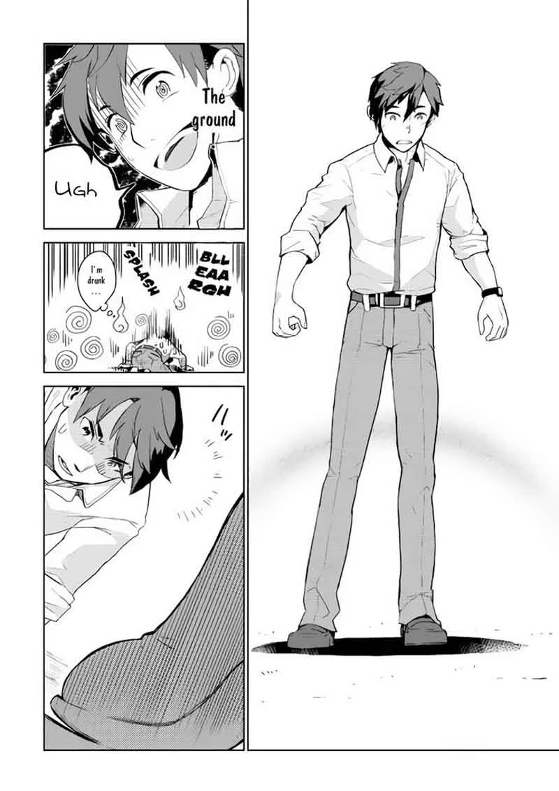 Jui-san no Oshigoto in Isekai Chapter 1 page 19