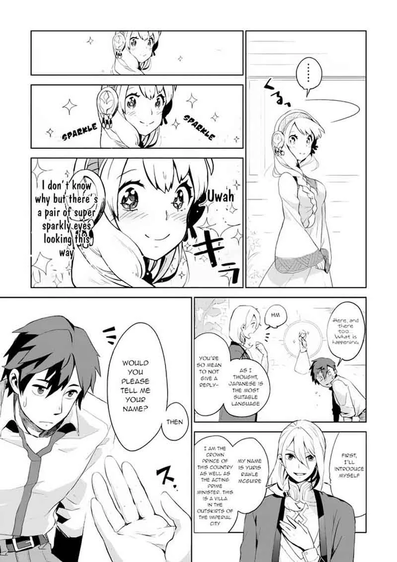 Jui-san no Oshigoto in Isekai Chapter 1 page 22