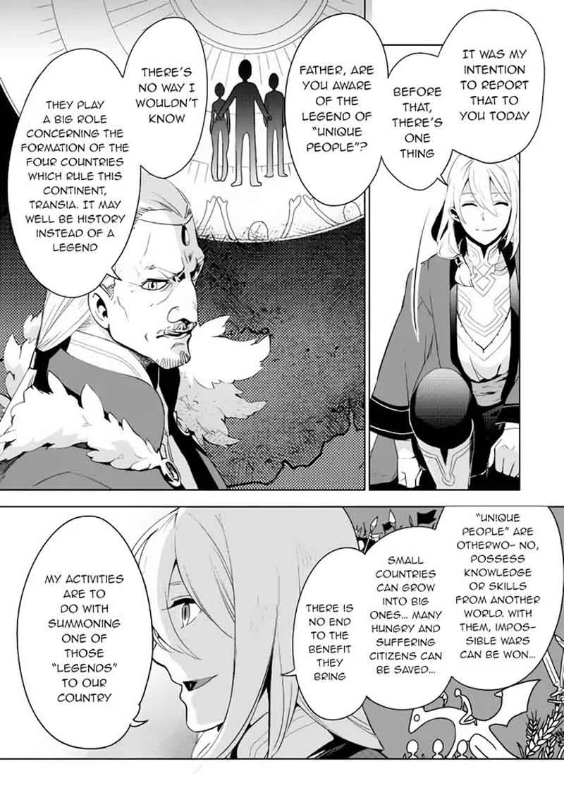 Jui-san no Oshigoto in Isekai Chapter 1 page 8