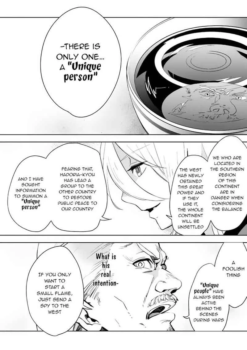 Jui-san no Oshigoto in Isekai Chapter 1 page 10