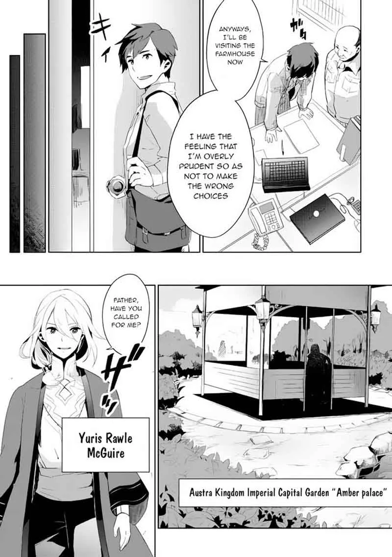 Jui-san no Oshigoto in Isekai Chapter 1 page 6