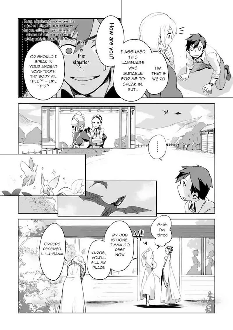 Jui-san no Oshigoto in Isekai Chapter 1 page 21