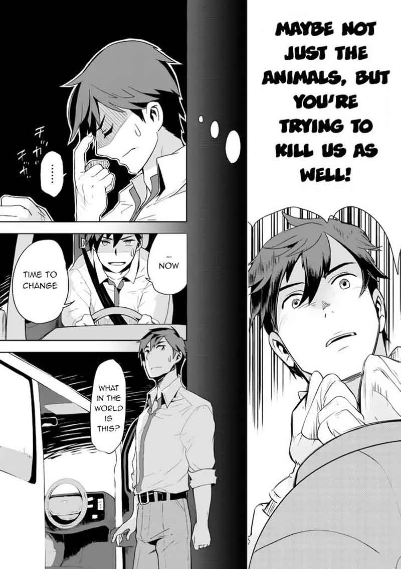 Jui-san no Oshigoto in Isekai Chapter 1 page 16