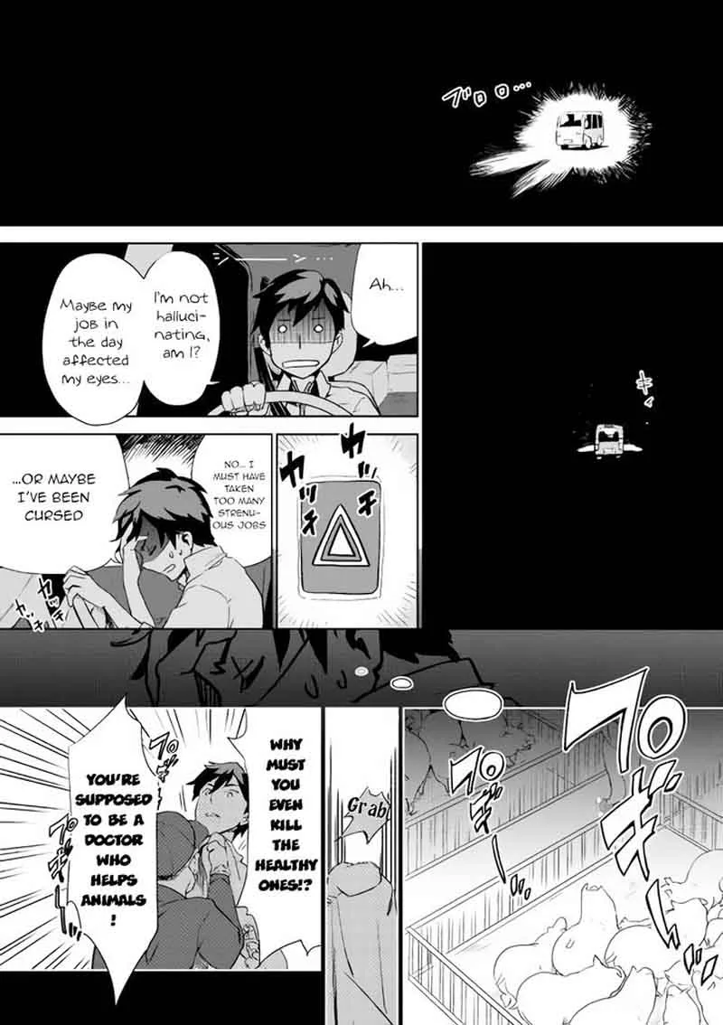 Jui-san no Oshigoto in Isekai Chapter 1 page 15