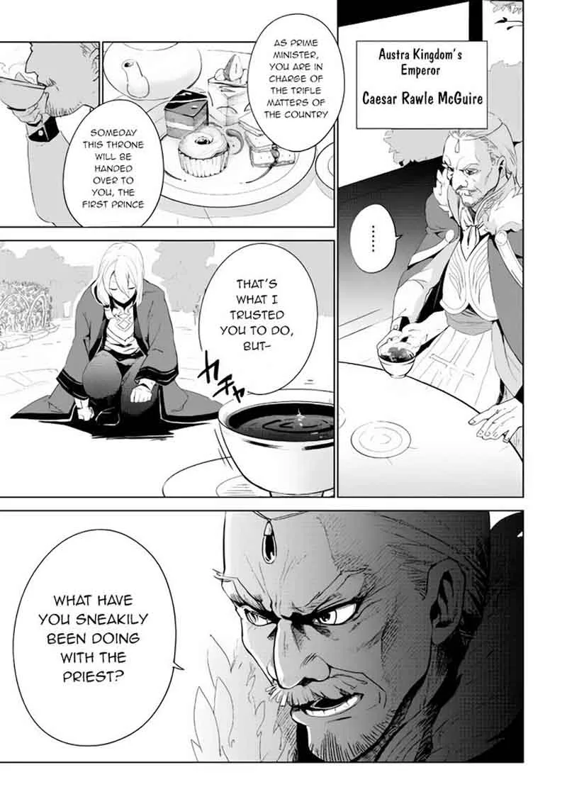 Jui-san no Oshigoto in Isekai Chapter 1 page 7