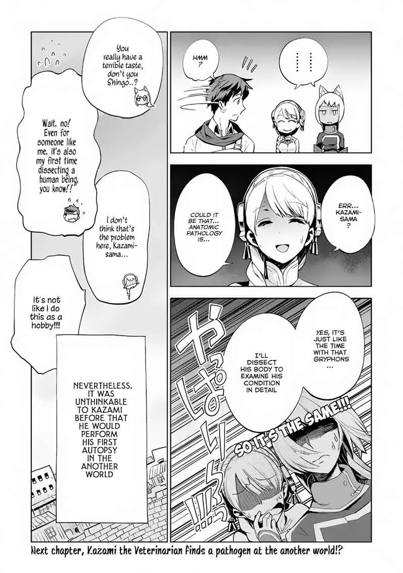 Jui-san no Oshigoto in Isekai Chapter 10 page 25
