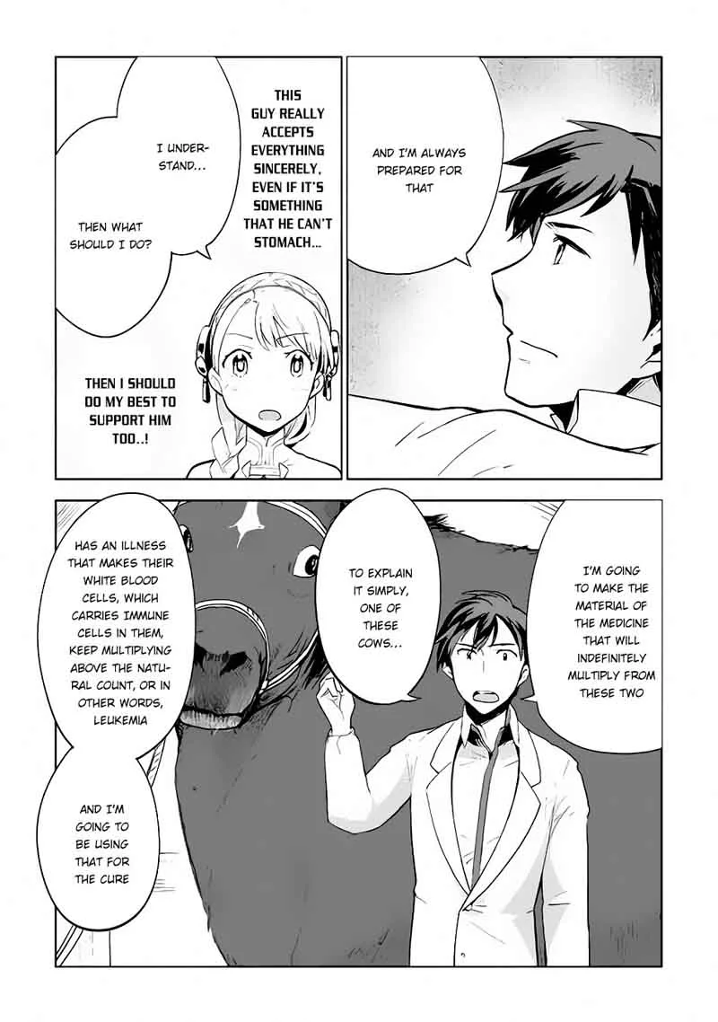 Jui-san no Oshigoto in Isekai Chapter 11 page 22