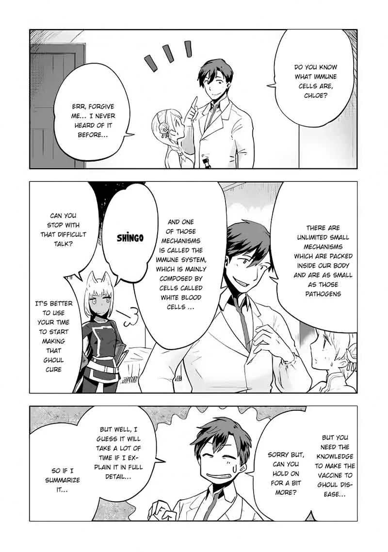 Jui-san no Oshigoto in Isekai Chapter 11 page 7