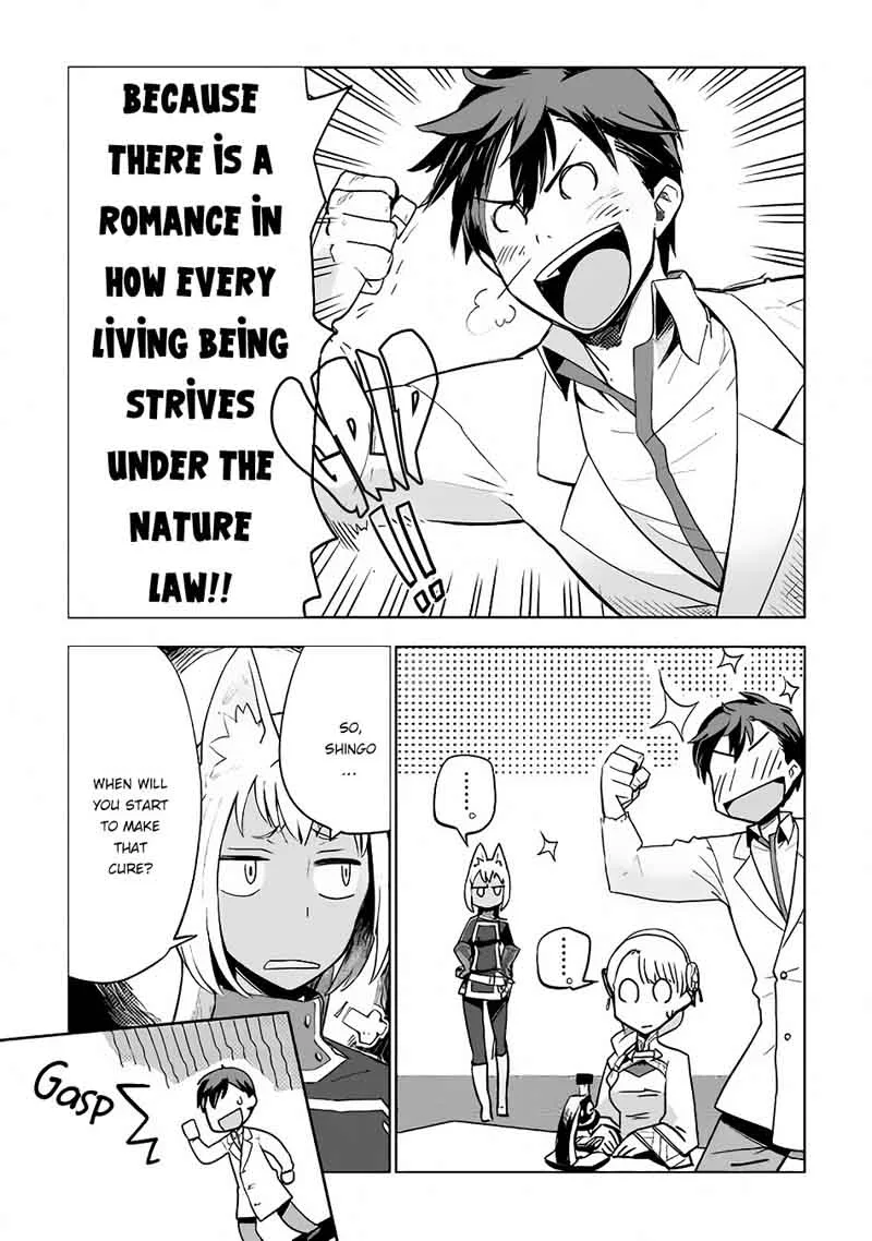 Jui-san no Oshigoto in Isekai Chapter 11 page 12