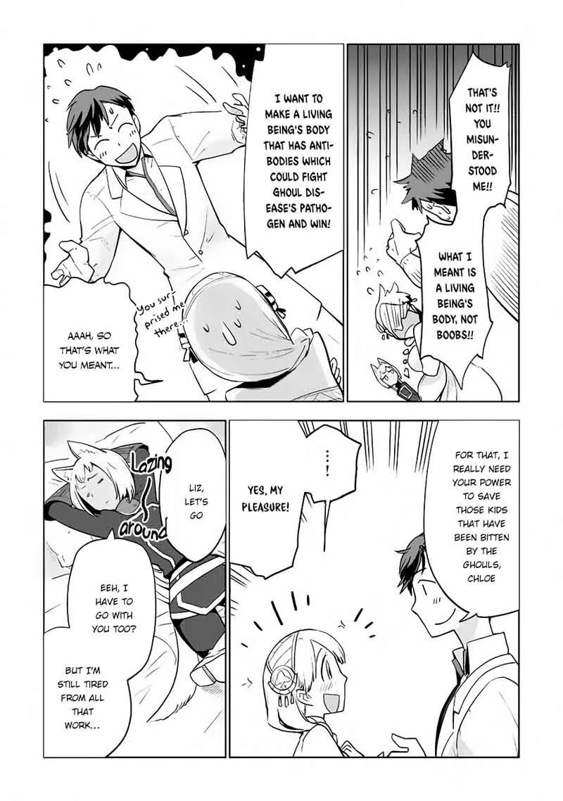 Jui-san no Oshigoto in Isekai Chapter 11 page 14