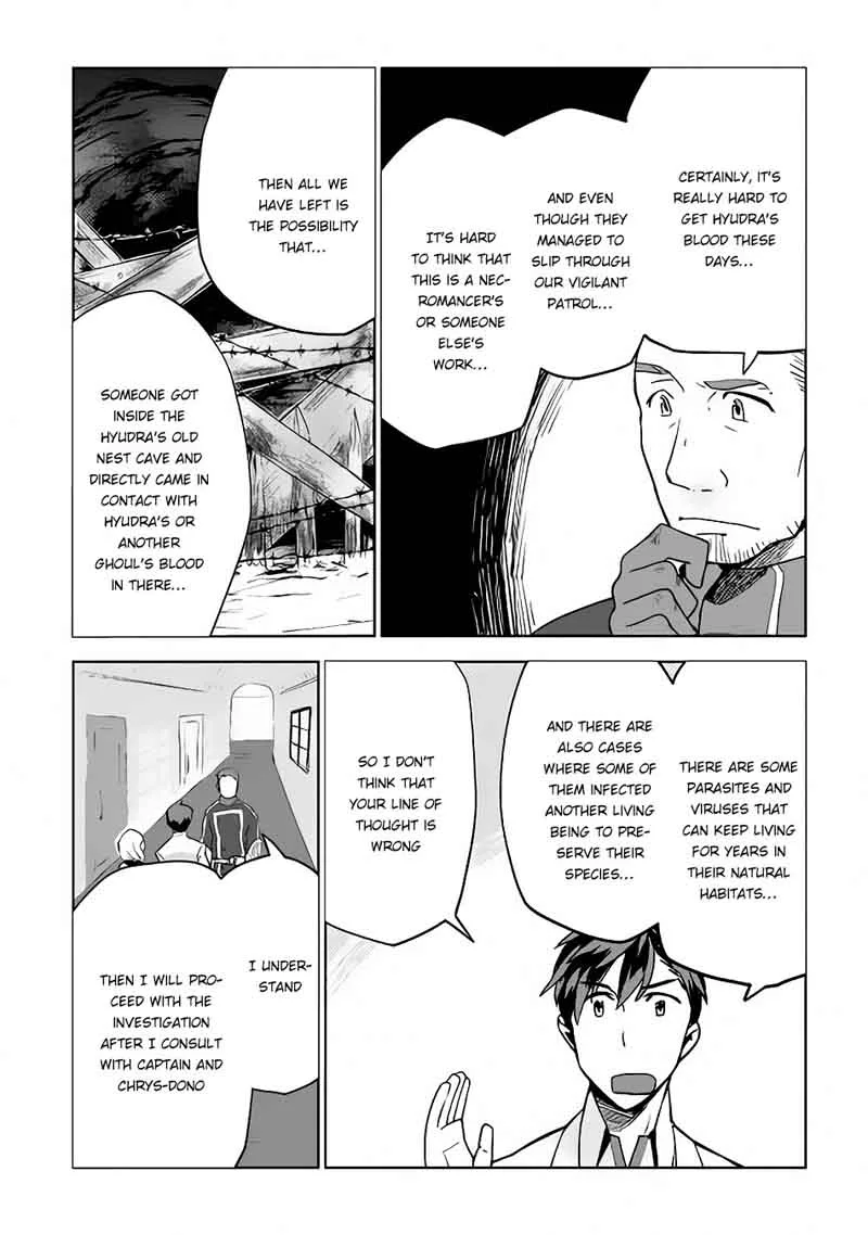 Jui-san no Oshigoto in Isekai Chapter 11 page 17