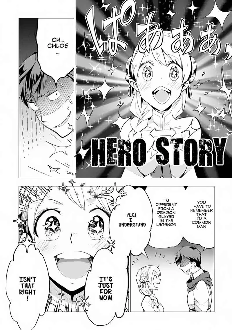 Jui-san no Oshigoto in Isekai Chapter 12 page 17