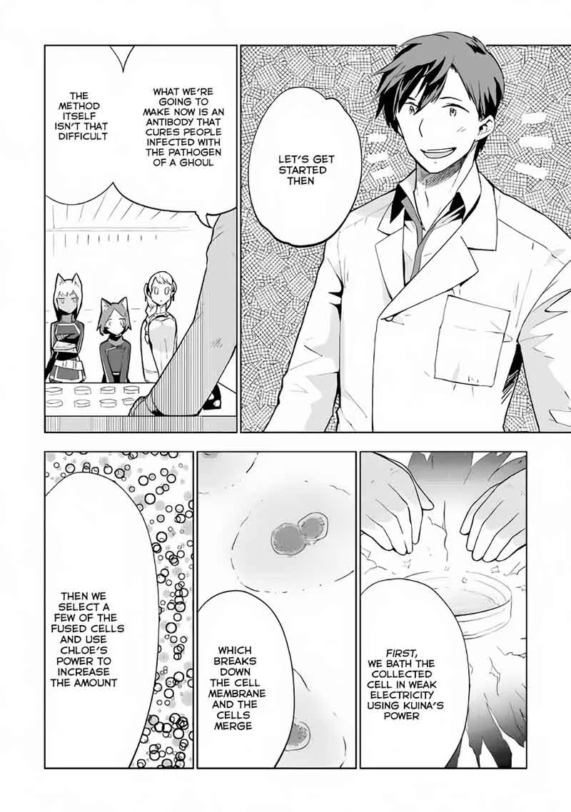 Jui-san no Oshigoto in Isekai Chapter 12 page 3